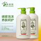 奧麗膚橄欖洗沐套裝（洗發(fā)水500ml+沐浴露800ml)皮膚干燥男女士通用 綿密泡沫養(yǎng)膚呵護(hù)浴液洗發(fā)水套裝