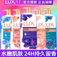 力士（LUX）沐浴露男女士精油花香氛身體清潔沐浴乳液持續(xù)留香1L大容量家庭裝 規(guī)格 粉嫩桃花1000g+幽蓮魅膚1000g