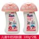 孩兒面兒童牛奶營養(yǎng)潤膚露100g*2瓶滋潤保濕嬰兒乳液寶寶面霜組合 兒童牛奶潤膚露100g*2瓶