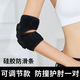 魔鬼周（MOGUIZHOU）戰(zhàn)術(shù)爬行護(hù)膝護(hù)肘手套護(hù)腕四件套加厚役前訓(xùn)練防護(hù)套裝內(nèi)置護(hù)具 【魔術(shù)貼】護(hù)肘 一對(duì)裝 L碼（130-180斤）