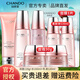 自然堂（CHANDO）彈嫩抗皺緊致護膚品套裝滋潤修護提拉緊致化妝護膚品禮物 套裝9潔120g+柔膚液160+乳120ml