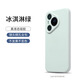 yesfeel新款支點(diǎn)殼華為Pura70pro+手機(jī)殼帶支架mate70保護(hù)套液態(tài)硅膠全包防摔mate60pro+磁吸旋轉(zhuǎn)男女款軟 冰淇淋綠(不帶支架款)送潮流貼紙 Pura70