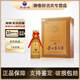 茅臺(tái)（MOUTAI）年份陳釀酒  醬香型白酒 53度 500mL 1瓶 三十年陳釀【帶禮袋】