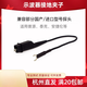 RIGOL普源泰克 數(shù)字示波器通用探頭筆測試接地線 接地環(huán)扣鱷魚夾子配件