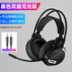 索尼SONY適用電腦頭戴式耳機帶麥克風(fēng)筆記本電腦臺式有線(xiàn)電競游戲專(zhuān)用usb耳麥適用索尼 黑色雙插無(wú)光版【臺式機/雙孔筆 標配