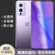 易京YJING適用 一加9鋼化膜抗藍光OnePlus9全屏高清保護貼膜1+9/一加9R手機鋼化透明膜 1+9/9R抗藍光透明前膜(2片裝)+碳纖后蓋軟膜