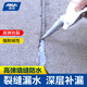 西哲屋頂裂縫防水補(bǔ)漏填縫材料膠水泥地面修補(bǔ)灌縫膠平房漏水自流平堵漏王補(bǔ)樓頂裂縫膠水混凝土路面縫隙修補(bǔ) 500ML*1袋（高彈抗裂/自流平填縫膠）