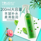 透點(diǎn)原液凈膚顏肌水清潔毛孔深層凈顏去角質(zhì)專用細(xì)致毛孔補(bǔ)水溫和保濕 巖肌水