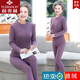 俞兆林【品牌嚴(yán)選】奶奶雙面絨德絨套裝媽媽保暖內(nèi)衣老人女冬裝老年人秋衣秋褲塑身美體柔軟速暖打底衫 淺紫色 套裝 3XL 建議115-130斤