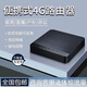 速先生4G無線路由器隨身wifi插卡無限流量神器4g移動WiFi筆記本無線上網卡托車載電腦直連上網寶 4G小黑盒【全網通可插卡需要配卡問客服】