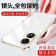 驅(qū)馳適用 oppo A97手機殼保護(hù)套全包防摔邊軟殼a97個性軟膠套男女款保護(hù)殼鏡頭全包商務(wù)簡約 oppo A97【優(yōu)雅白】升級直邊|全包防摔
