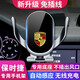 怡發(fā)適用于保時(shí)捷車載手機(jī)支架無線充電卡宴Macan帕拉梅拉718導(dǎo)航支架 保時(shí)捷專用【無線充電-尊享款】 10-15款卡宴