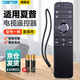 OMETTER 適用于夏普網(wǎng)絡(luò )液晶語(yǔ)音電視機遙控器板通用GB255WJ RRMCGB255WJSA2