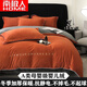 南極人A類(lèi)牛奶絨四件套冬季加厚保暖嬰兒絨法蘭絨雙面加絨被套床單套件 摯愛(ài)-暖橙灰 1.8米床四件套【被套200*230cm】