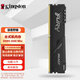 金士頓（Kingston）駭客神條/HyperX FURY 野獸 Beast DDR4 PC4 UDIMM 第四代臺式機電腦內(nèi)存條升級DIY游戲電競雙通道 DDR4 2666 臺式機駭客神條野獸 16