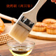星月藍木柄羊毛刷烘焙刷家用燒烤油刷廚房蛋糕月餅烙餅刷子2只