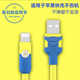 雷珞克蘋(píng)果數據線(xiàn)藍同學(xué)充電線(xiàn)蘋(píng)果手機快充線(xiàn)蘋(píng)果14/13/12/11promax數據線(xiàn)xs/xr/8P/7P/7s/6s充電線(xiàn) 1米蘋(píng)果USB快充線(xiàn)【檸檬黃】