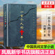 【新華書店旗艦店正版】一百個人的十年 馮驥才著 中國民間文學(xué) 現(xiàn)當(dāng)代文學(xué)散文隨筆名家名作 一百個人的十年【定價49.8】