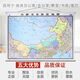 2023內(nèi)蒙古自治區(qū)地圖 內(nèi)蒙掛圖 中國地圖出版社 內(nèi)蒙古交通旅游政區(qū)全圖 1.5米x1.1米