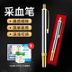 康利健三頭采血筆微痛點刺血針刺絡(luò)排瘀拔罐家用放血泄瀉血 單頭采血筆+50針頭+50棉片+穴位圖