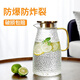 青蘋(píng)果涼水壺玻璃耐高溫家用大容量冷水壺泡茶壺涼水杯套裝防摔開(kāi)水瓶 暢飲冰點(diǎn)壺2L