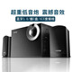 漫步者（EDIFIER） R206BT電腦藍(lán)牙音箱2.1木質(zhì)低音炮臺(tái)式電腦筆記本電視音響家用 R206BT藍(lán)牙版—黑色