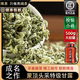 唯茶蒙頂頭采甘露新茶明前特級四川特產(chǎn)綠茶濃香型500g高山云霧茶