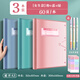 A3文件夾試卷收納冊學(xué)生用卷子整理神器初中裝A4文件收納冊插頁(yè)大容量資料文件冊?shī)A科目分類(lèi)袋墊板透明 3本/粉藍綠/每本60頁(yè)+熒光筆+科目貼 無(wú)規格