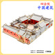 國潮木制3d立體拼圖北京中國建筑手工模型玩具 北京四合院(激光切割-立體圖解)