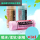 旭杉斯適用于2022加厚吸水速干洗頭巾游泳擦頭發(fā)毛巾鹿皮巾長(cháng)發(fā)包頭浴 桶裝鹿皮大號--顏色隨機(66*43)