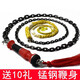 龍動(dòng)力響鞭黑色錳鋼單環(huán)鋼麒麟鞭鏈子甩鞭長(cháng)鞭健身鞭子錳鋼 錳鋼1.6斤