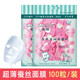 港雅純棉壓縮面膜紙扣超薄蠶絲一次性干面膜片美容院補(bǔ)水水療濕敷面膜 糖果裝*蠶絲100粒