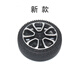 德克邦DEKEBAG塑料小車(chē)輪子創(chuàng  )客diy模型玩具車(chē)輪胎轱轆幼兒園小學(xué)手工制作材料 新款(1個(gè))