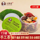 九物道養(yǎng)生茶混搭組合茶赤小豆薏米金銀花枸杞茶胖大海羅漢果蒲公英玫瑰 胖大海羅漢果桔紅茶15罐【咽喉伴侶】