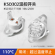 匯君 溫控開關(guān)KSD301溫度控制器常閉常開16A/250V KSD302【彎腳】常閉16A 110度2個