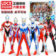 靈動創(chuàng)想（LDCX） 奧特曼玩具怪獸套裝可動軟膠玩偶生日禮物 奧特曼豪華英雄軟膠6款套裝01