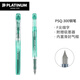 白金（PLATINUM）鋼筆鋼筆 PSQ-300C#41-F 綠色 學(xué)生練字書寫 進(jìn)口墨水筆透明筆桿0.3mm