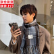 野外尋梅圍巾男士冬季男女韓版百搭披肩學(xué)生保暖格子圍脖男英倫時(shí)尚情侶款 藍咖啡-方標彩格流蘇W50圍巾