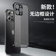 莫維斯蘋果14pro手機外殼蘋果14plus手機套蘋果15promax無邊框手機殼超薄防摔蘋果15硬殼15pro手機保護殼 【蘋果14pro】馬丁黑