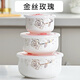 陶瓷保鮮盒保鮮碗三件套冰箱專(zhuān)用水果盒微波爐飯盒上班便當盒容器 金絲玫瑰骨瓷三件套