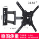 三策（HILLPORT） 55-75英寸液晶電視掛架旋轉伸縮電視支架嵌入式壁掛拉伸搖擺支架墻上架子 32-58英寸加長(cháng)加厚孔距400*400mm