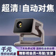 歡樂(lè)投云臺(tái)投影儀家用辦公會(huì)議室全自動(dòng)對(duì)焦智能家庭影院4K超清白天臥室投墻連手機(jī)投屏免費(fèi)看電視一體機(jī) R2咖色-支持華為小米蘋(píng)果手機(jī)投屏