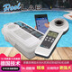 PoolMate普量POOLLAB泳池水質(zhì)檢測儀余氯pH值氰尿酸測試DPD總氯總堿度便攜 POOLLAB-1.0普量水質(zhì)檢測儀套裝