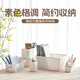 名創(chuàng)優(yōu)品（MINISO）格紋仿藤編收納筐F190 桌面收納盒宿舍辦公雜物收納籃 3個裝
