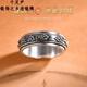 千足尹足銀戒指男女貔貅六字真言可轉動(dòng)復古食指情侶指環(huán)可刻字禮物 30號戒指圈號適合69-70周長(cháng)