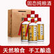 誠(chéng)中醬秘藏 貴州茅臺(tái)鎮(zhèn)醬香型白酒純糧食坤沙老酒53度500ml*6瓶白酒整箱 秘藏500ml*6瓶