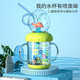 高么蕉鯨魚(yú)噴水杯網(wǎng)紅吸管杯寶寶趣味潛水杯帶刻度飲水杯六一兒童節禮物 綠色 220ml