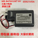 Mitsubishi伺服鋰電池MR-J4MR-BAT6V1SET6V2CR17335A鋰電池