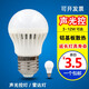 圣品頓物業(yè)聲光控?zé)襞堇走_人體感應(yīng)e27螺口LED燈泡3w5w家用過道樓道照明 3W升級版聲光控?zé)襞荨綞27螺口】