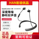 BoseQuietControl 30無線藍牙主動降噪耳機博士QC30掛脖式消噪耳機麥 簡裝自用98新